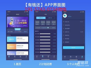 华登高区快狗app系统定制开发 1 3日即可上线