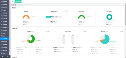 erp序列号查询